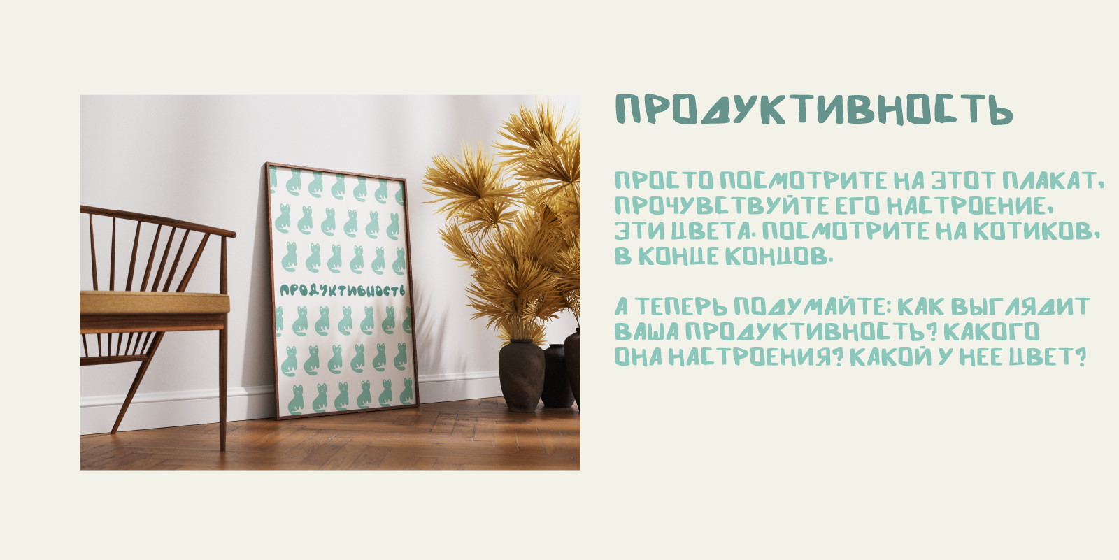 Плакаты для хорошей работы и людей на конкурс плакатов. — Изображение №7 — Иллюстрация, Графика на Dprofile