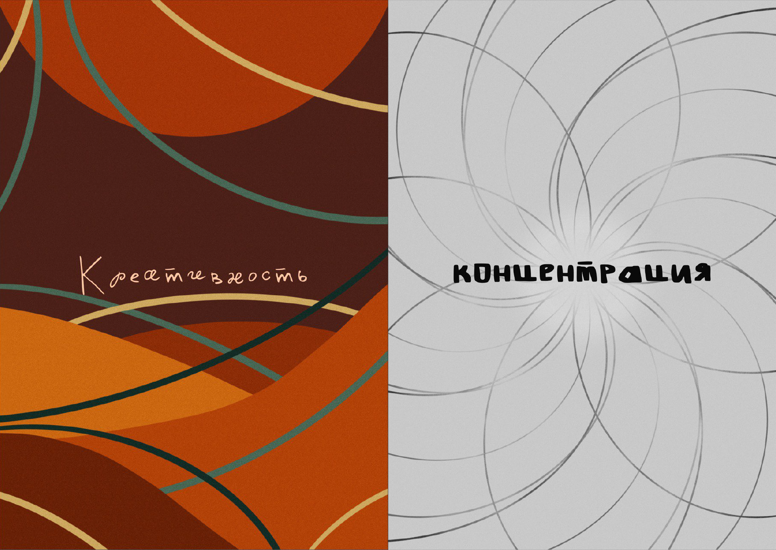 Плакаты для хорошей работы и людей на конкурс плакатов. — Изображение №15 — Иллюстрация, Графика на Dprofile