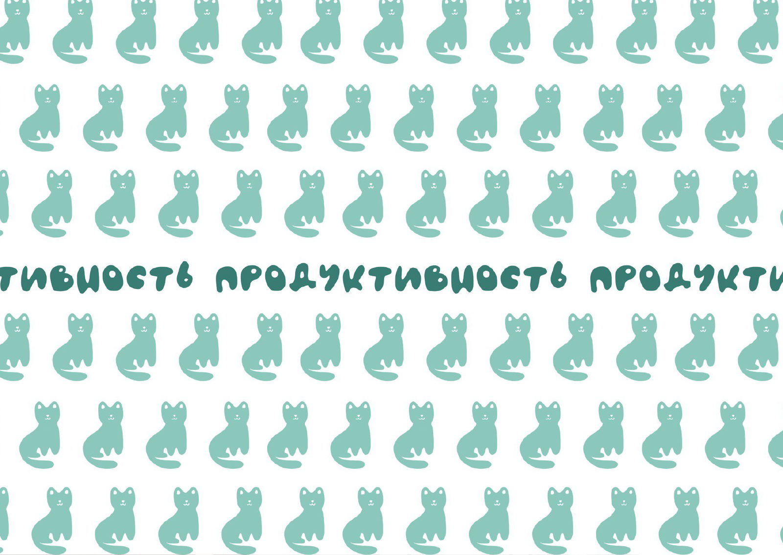 Плакаты для хорошей работы и людей на конкурс плакатов. — Изображение №17 — Иллюстрация, Графика на Dprofile