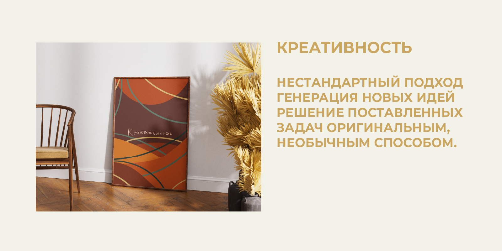Плакаты для хорошей работы и людей на конкурс плакатов. — Изображение №4 — Иллюстрация, Графика на Dprofile
