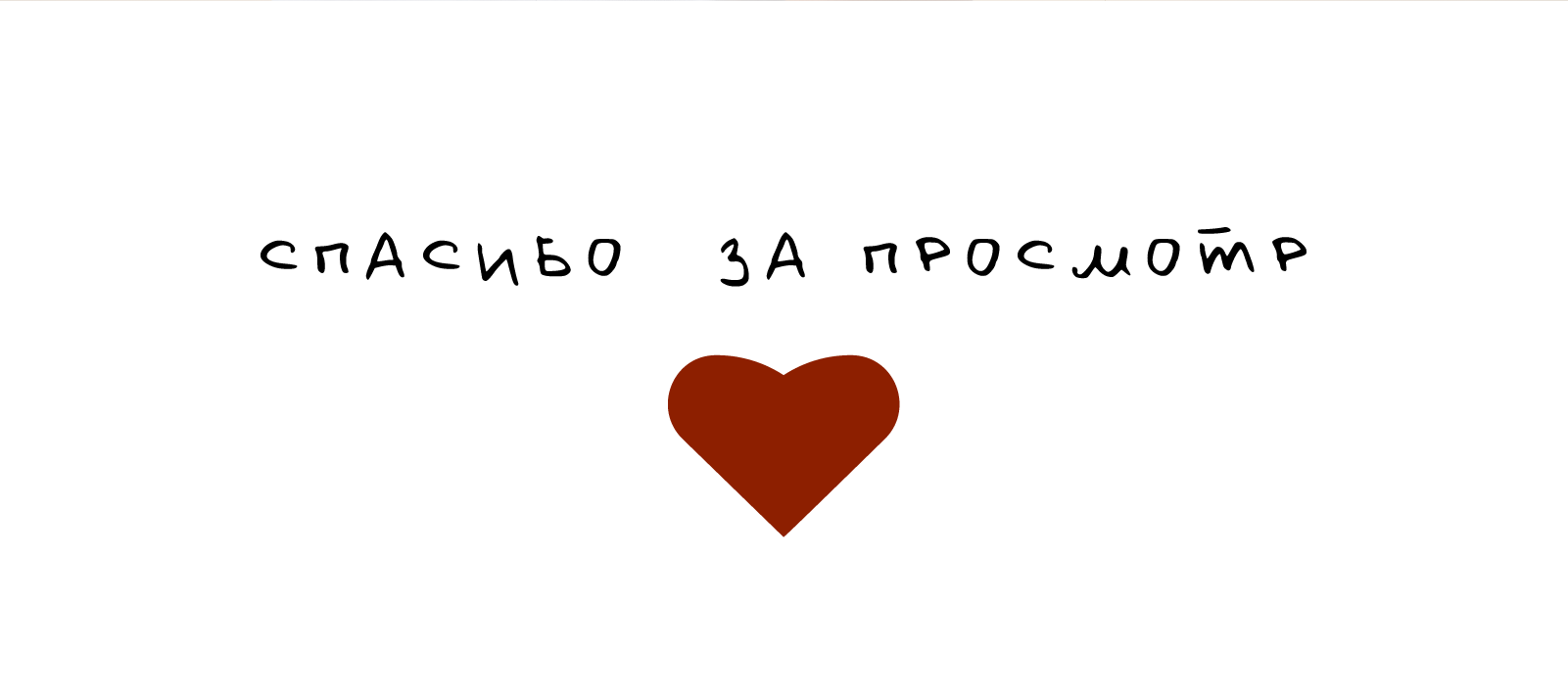 Принт для белой футболки Дизайн в ДНК — Изображение №8 — Графика на Dprofile