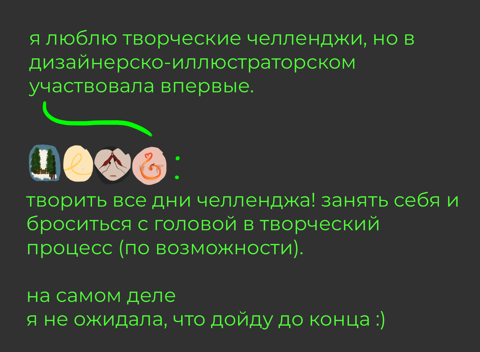 буквы 33 дня — Изображение №2 — Иллюстрация на Dprofile