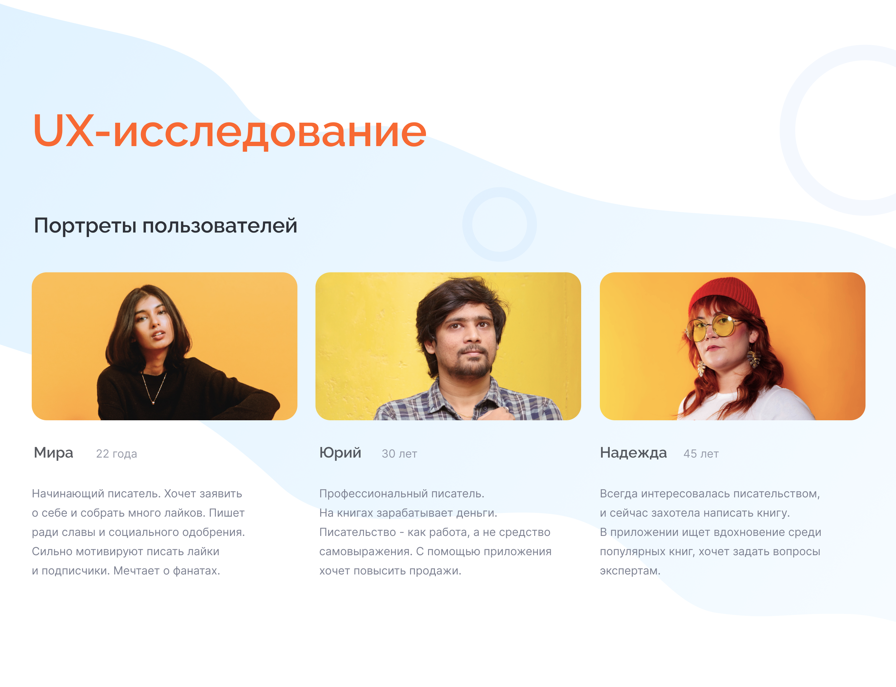 Maple - мобильное приложение для писателей — Изображение №3 — Интерфейсы на Dprofile