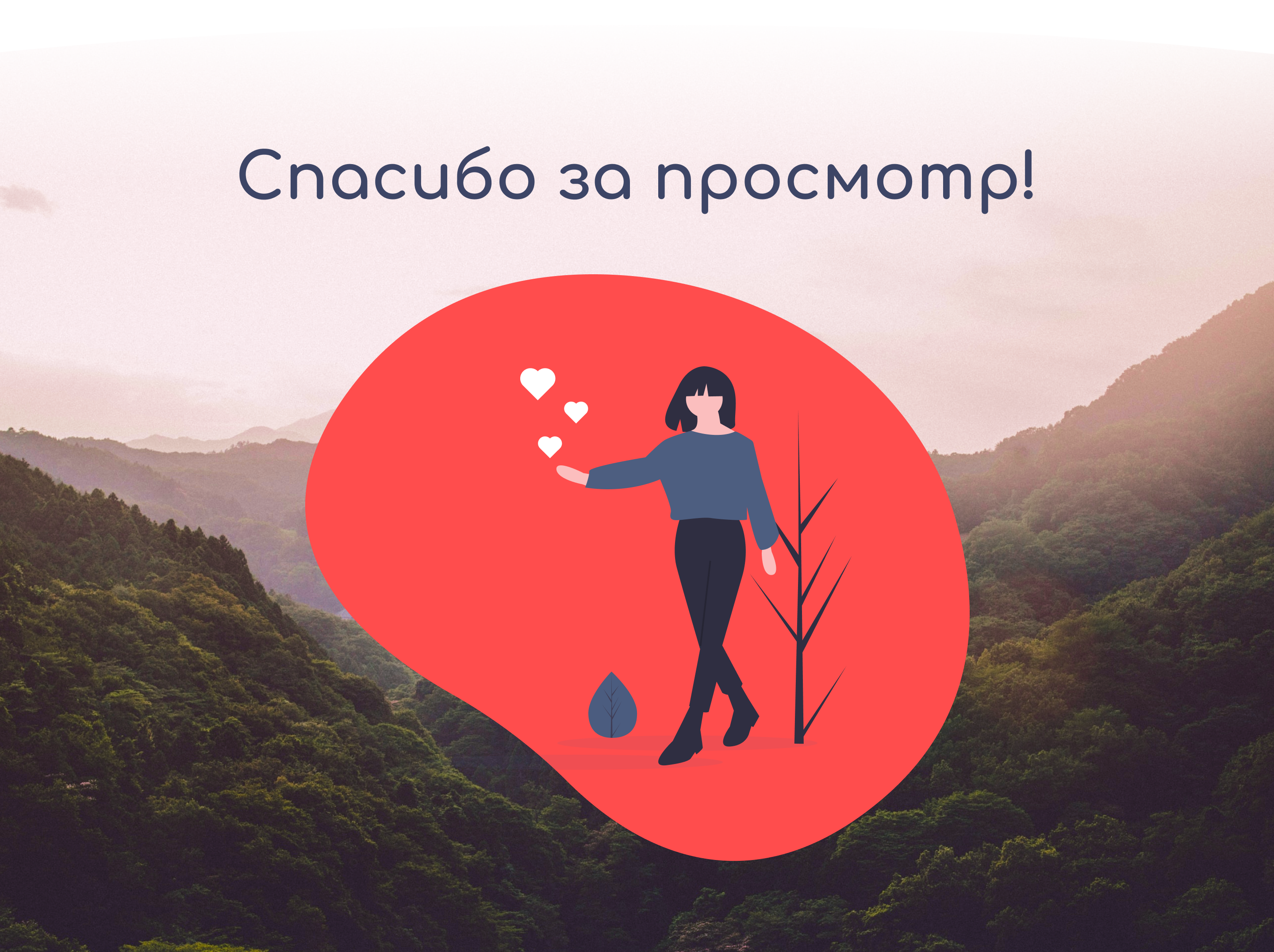 Travel to Japan — Изображение №6 — Интерфейсы на Dprofile