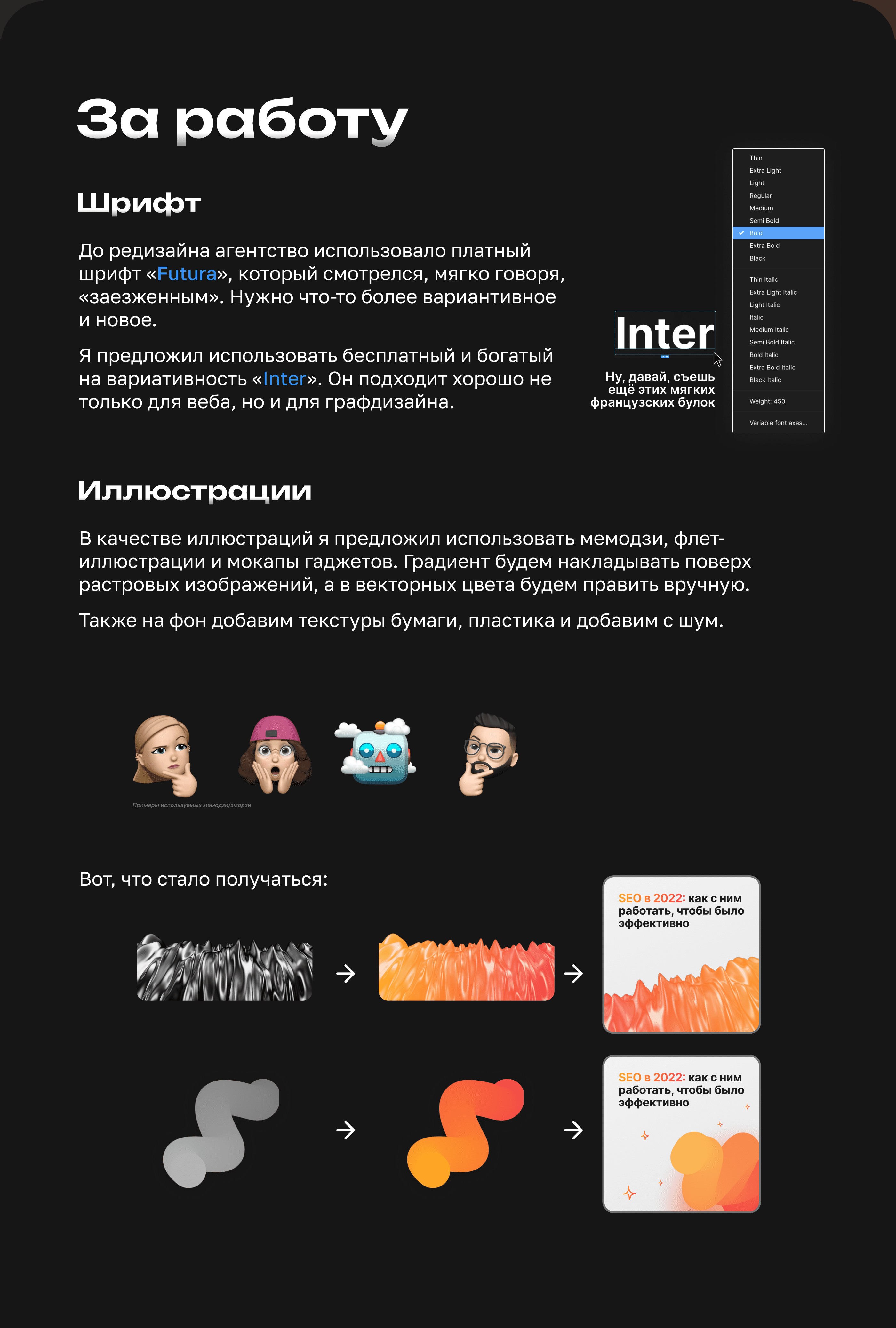 Social Media / Оформление аккаунта в Instagram для агентства — Изображение №3 — Брендинг, Маркетинг на Dprofile