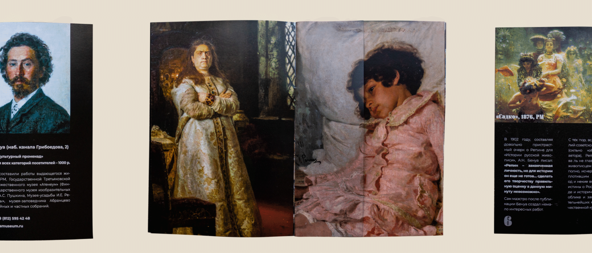 Брошюра по выставке работ И.Е.Репина (концепция) — Изображение №4 — Графика, Маркетинг на Dprofile