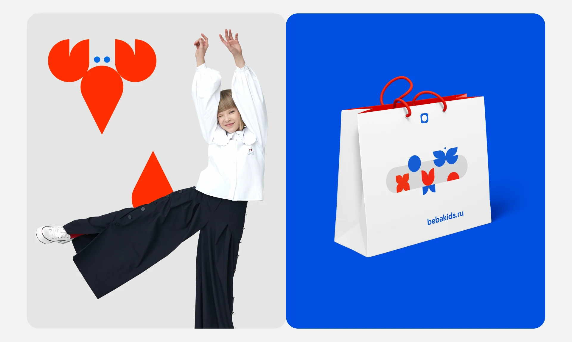bebakids — Изображение №20 — Брендинг на Dprofile