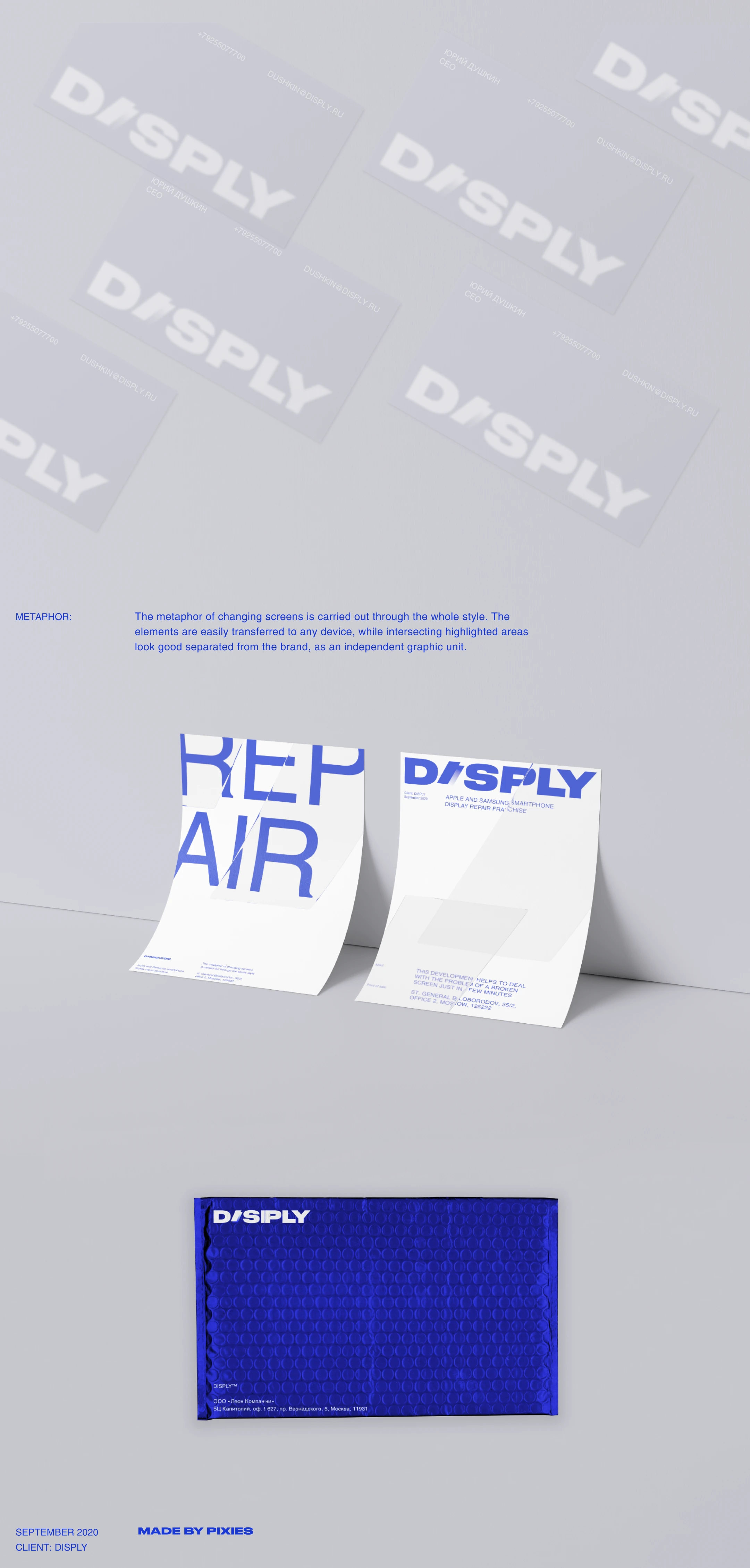 Disply — Изображение №5 — Интерфейсы, Брендинг на Dprofile