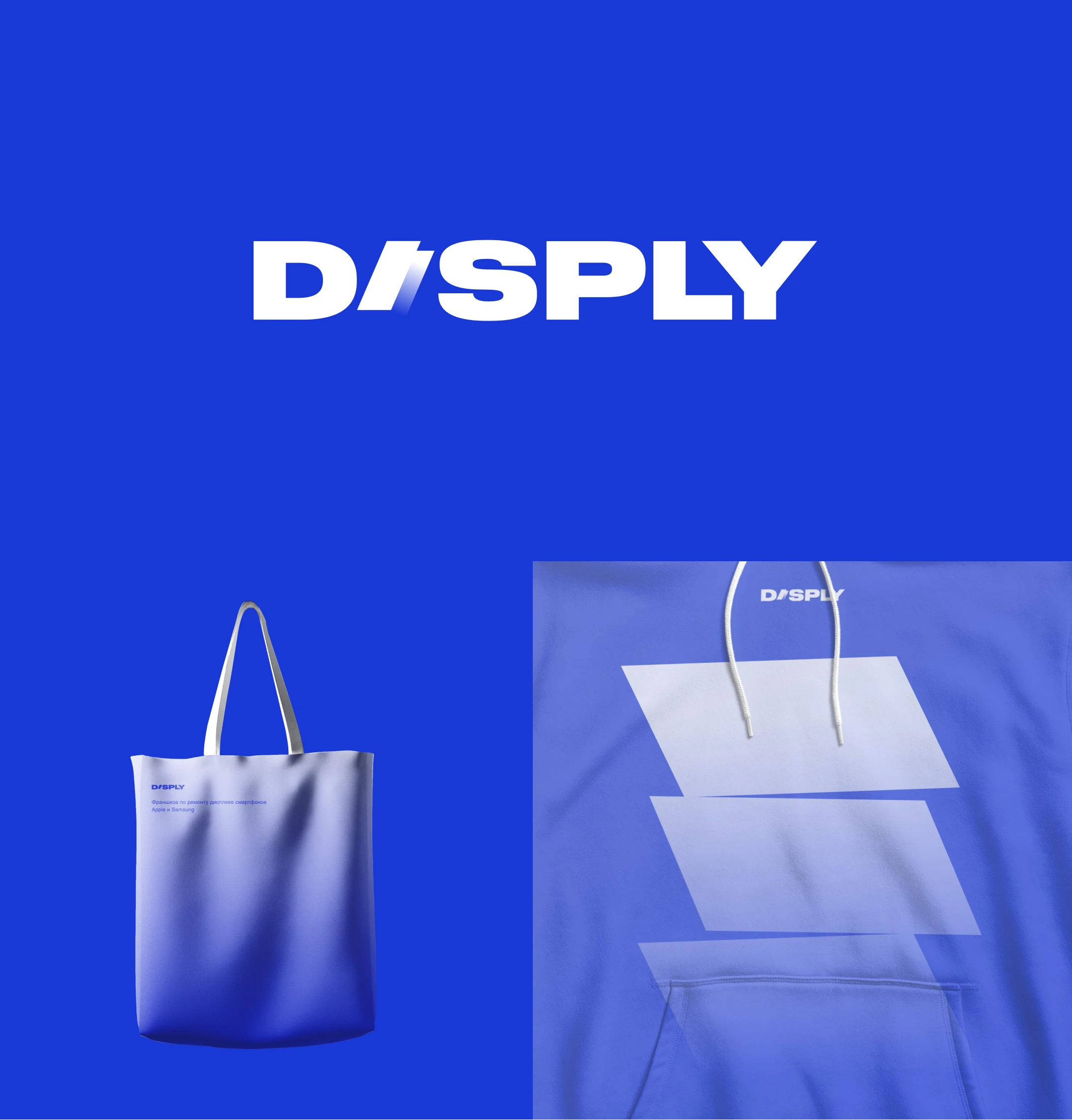 Disply — Изображение №3 — Интерфейсы, Брендинг на Dprofile