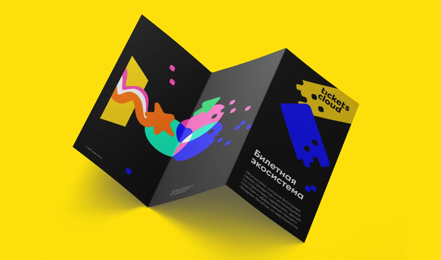 Ticketscloud — Изображение №8 — Брендинг на Dprofile