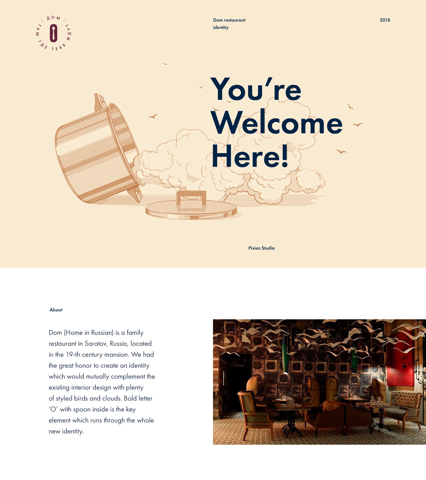 Dom (Home) Restaurant — Изображение №1 — Брендинг, Иллюстрация на Dprofile