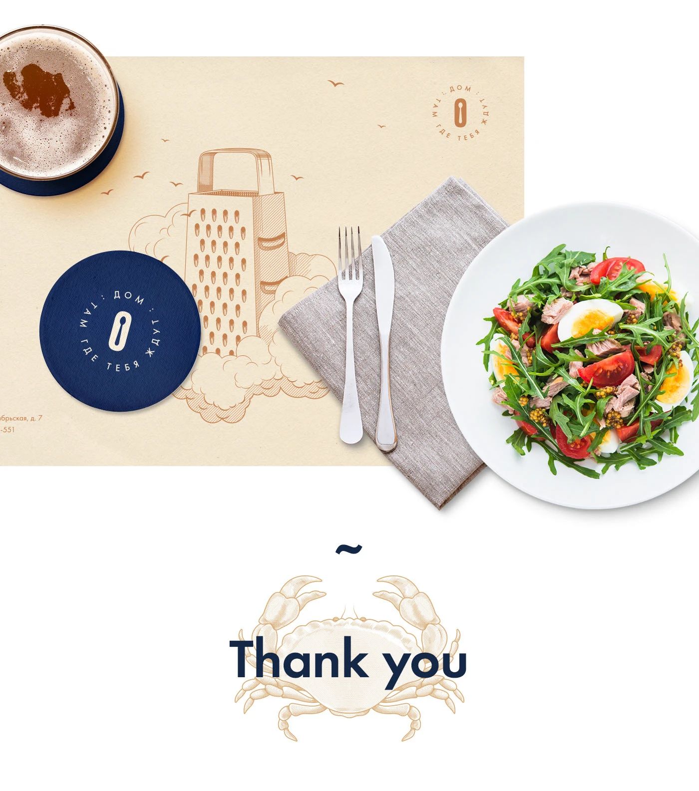 Dom (Home) Restaurant — Изображение №6 — Брендинг, Иллюстрация на Dprofile