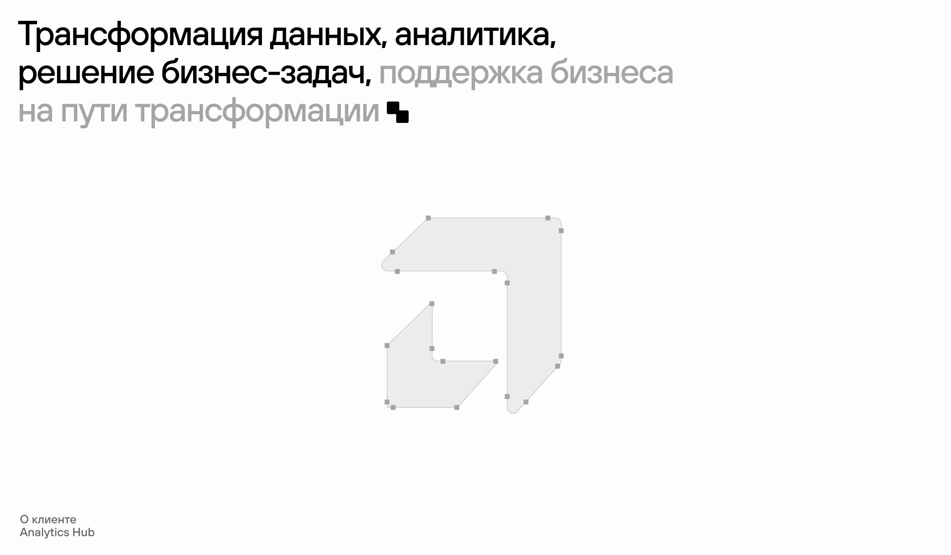 ahub — Изображение №2 — Интерфейсы, Брендинг на Dprofile