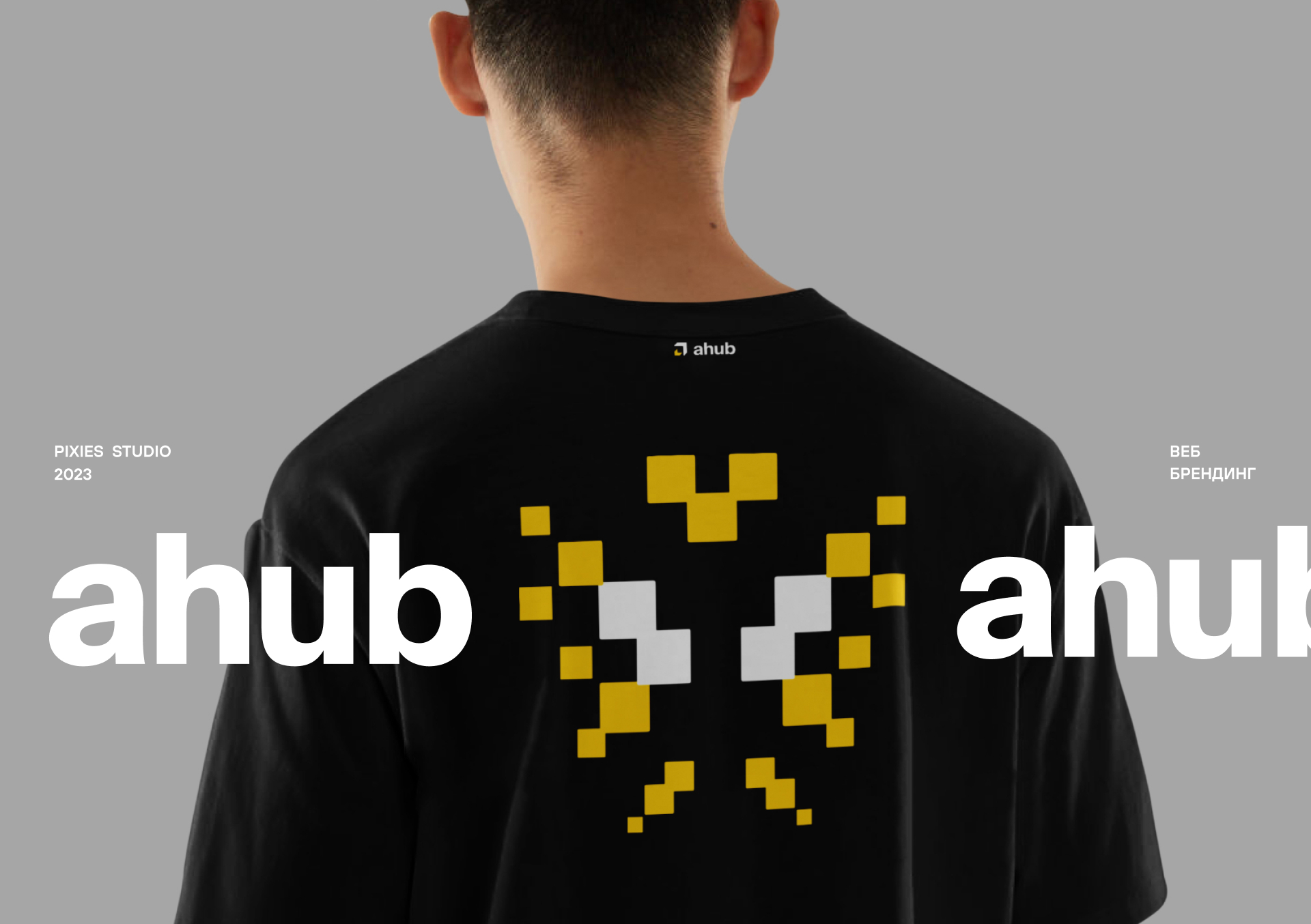 ahub — Изображение №1 — Интерфейсы, Брендинг на Dprofile