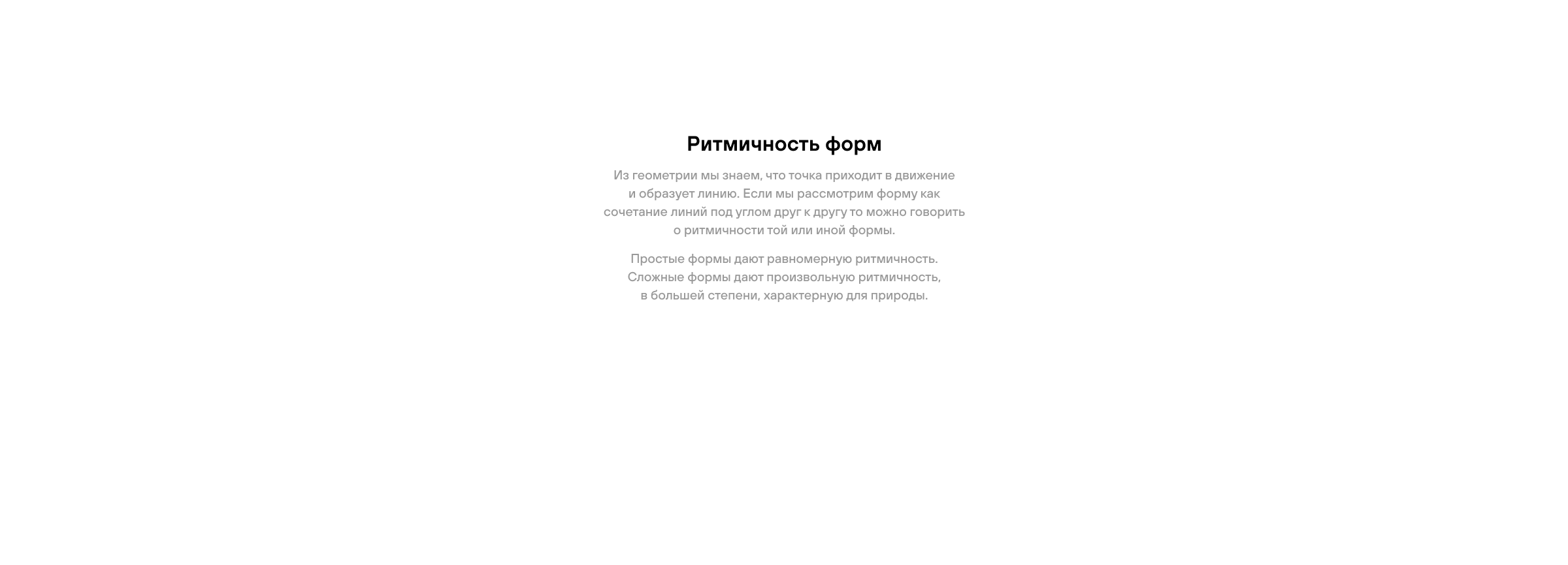 WME Landing Page Concept — Изображение №7 — Интерфейсы, Графика на Dprofile