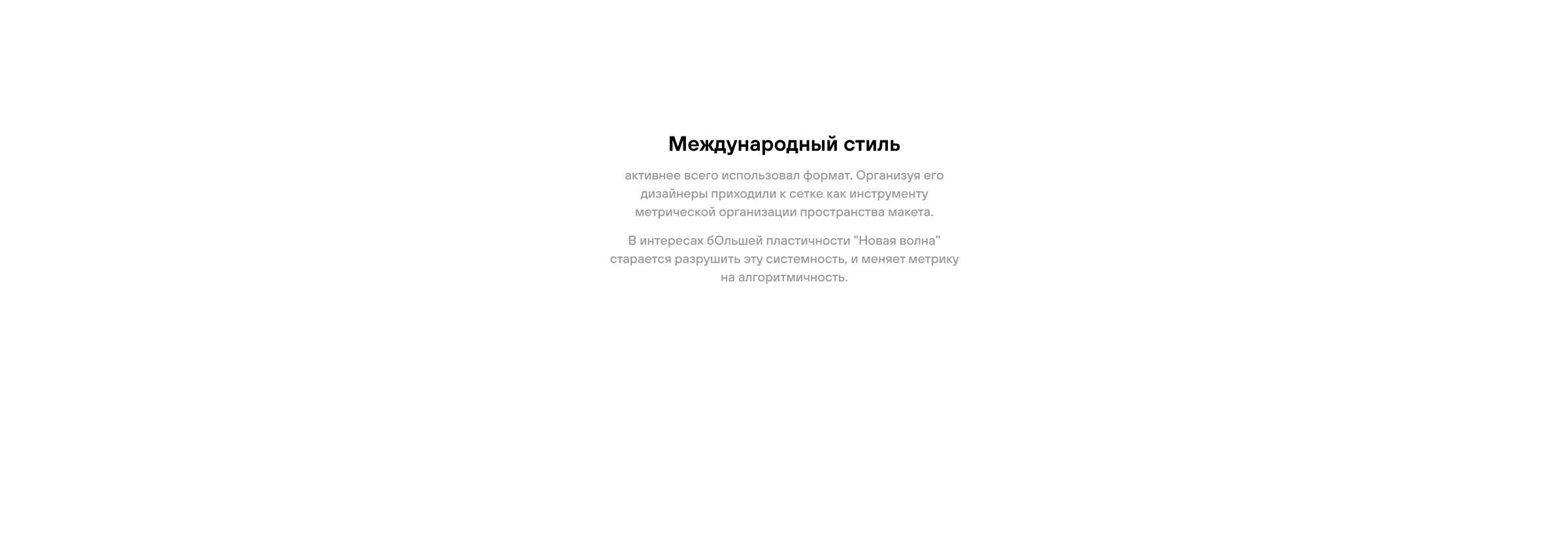 WME Landing Page Concept — Изображение №17 — Интерфейсы, Графика на Dprofile