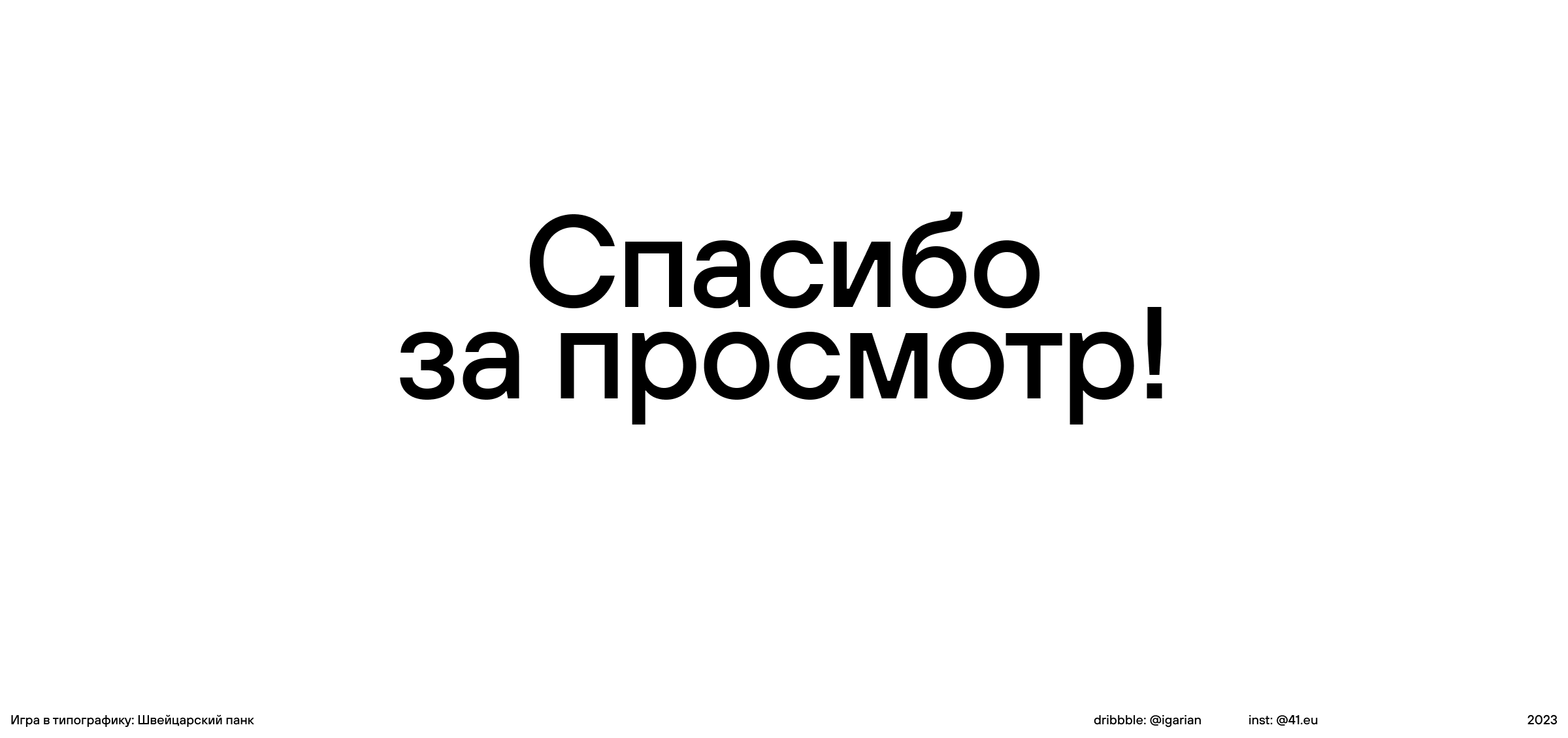 WME Landing Page Concept — Изображение №19 — Интерфейсы, Графика на Dprofile