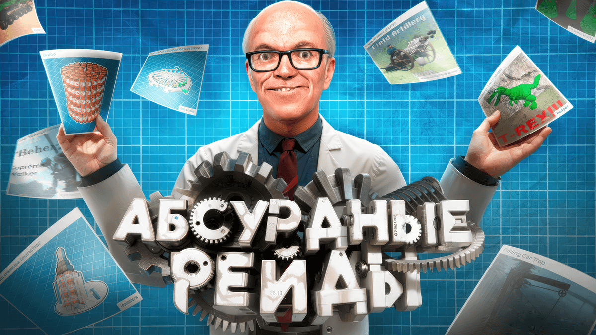 Превью для Ютуба в 3D — Изображение №4 — Графика, 3D на Dprofile