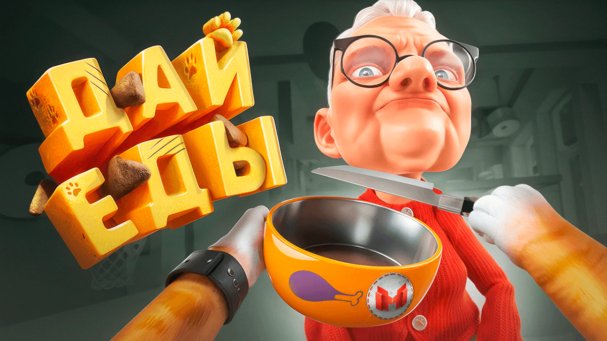 Превью для Ютуба в 3D — Изображение №18 — Графика, 3D на Dprofile