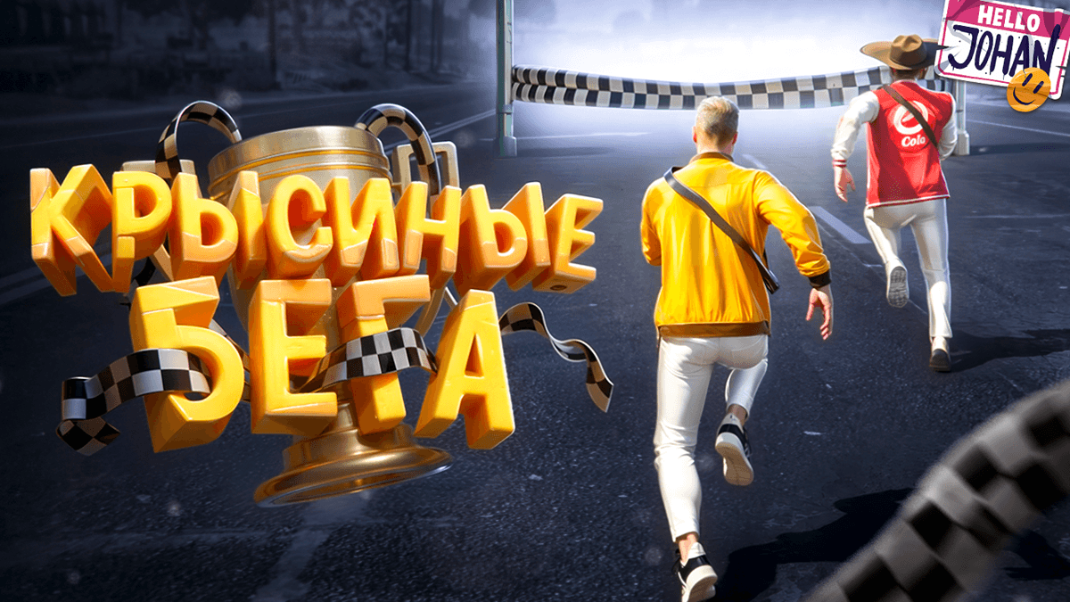 Превью для Ютуба в 3D — Изображение №26 — Графика, 3D на Dprofile