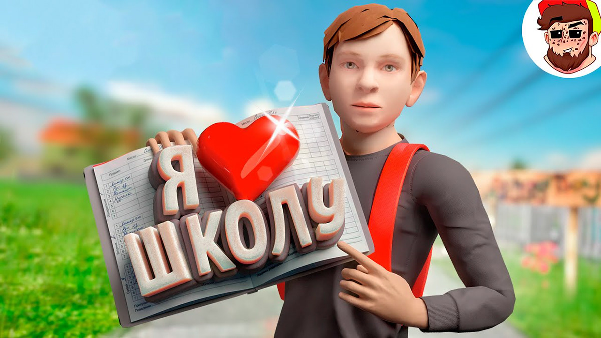 Превью для Ютуба в 3D — Изображение №25 — Графика, 3D на Dprofile