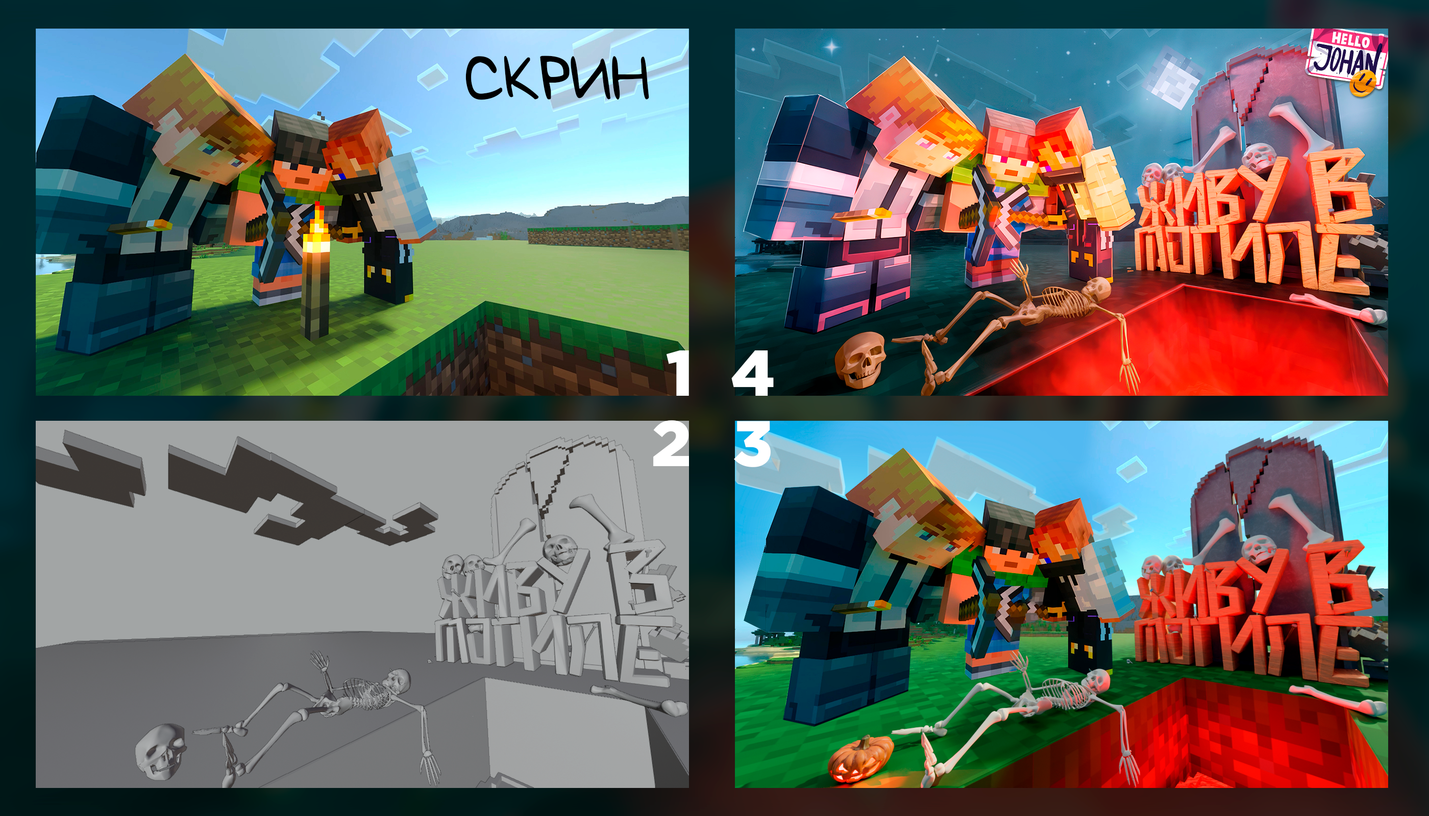 Превью для Ютуба в 3D — Изображение №29 — Графика, 3D на Dprofile