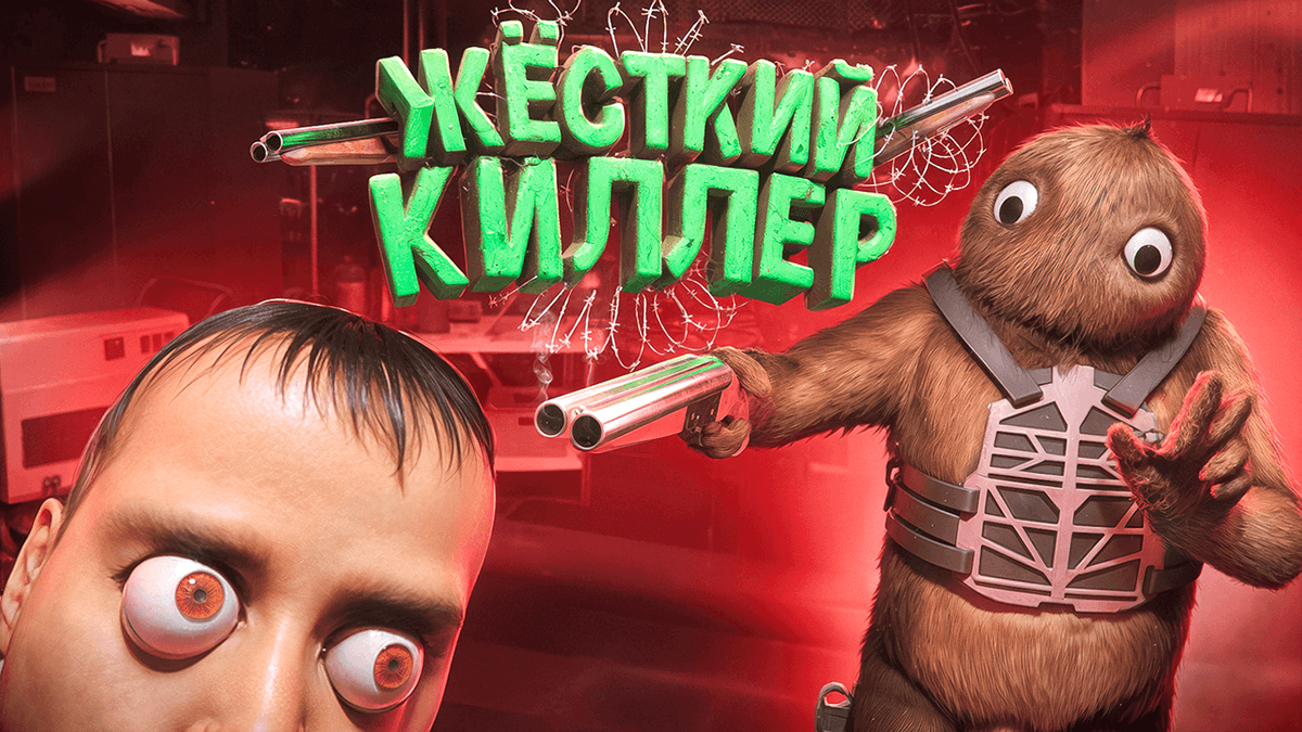 Youtube video thumbnails design 3D | превью в 3D — Изображение №11 — Графика, 3D на Dprofile