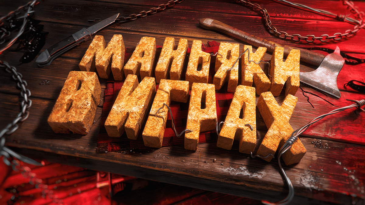 Youtube video thumbnails design 3D | превью в 3D — Изображение №24 — Графика, 3D на Dprofile