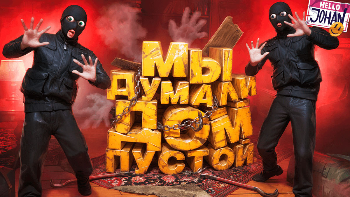 Youtube video thumbnails design 3D | превью в 3D — Изображение №37 — Графика, 3D на Dprofile