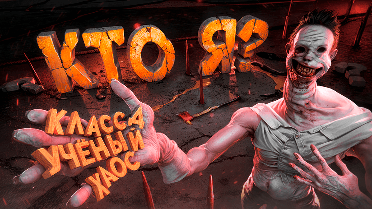 Youtube video thumbnails design 3D | превью в 3D — Изображение №12 — Графика, 3D на Dprofile