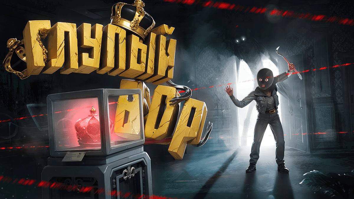 Youtube video thumbnails design 3D | превью в 3D — Изображение №23 — Графика, 3D на Dprofile