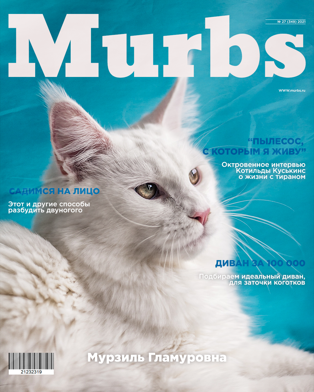 Гламурный журнал о котиках "Murbs" — Изображение №2 — Брендинг, Графика на Dprofile