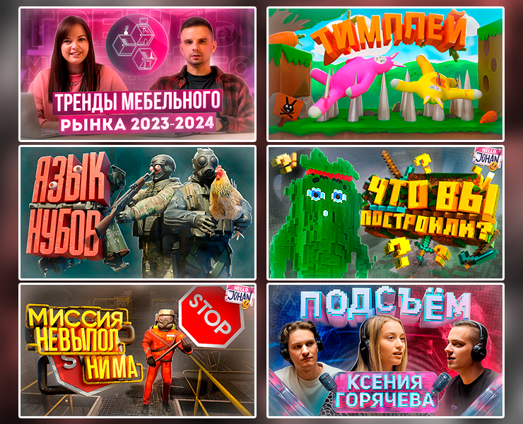 Превью для Ютуба в 3D — Брендинг, 3D на Dprofile