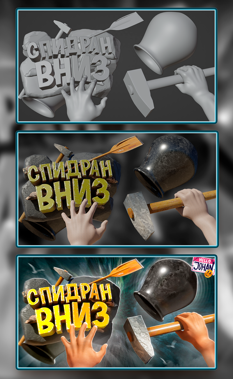 Превью для Ютуба в 3D — Изображение №15 — Графика, 3D на Dprofile