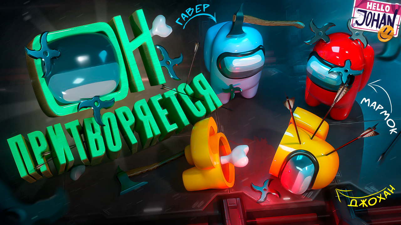 Превью для Ютуба в 3D — Изображение №10 — Графика, 3D на Dprofile