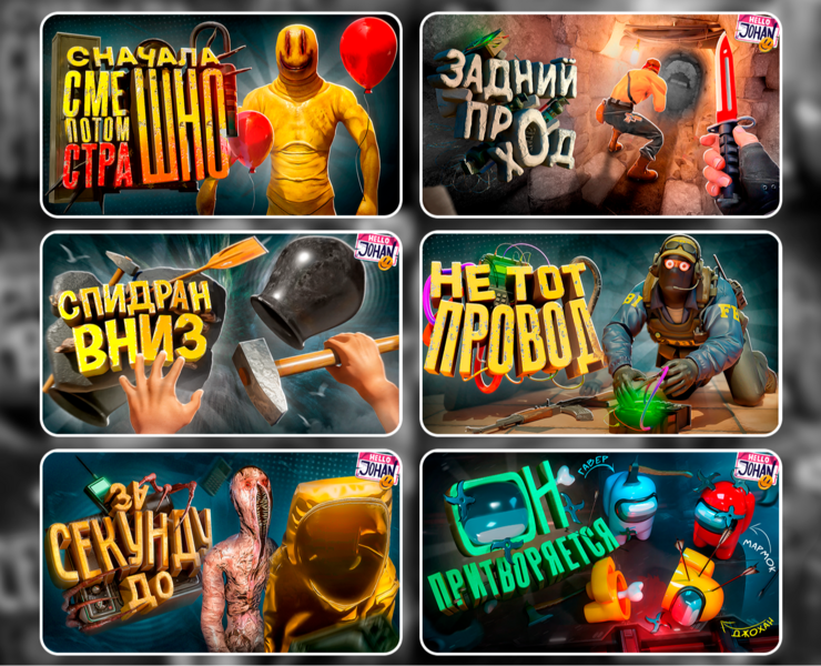 Превью для Ютуба в 3D — Графика, 3D на Dprofile