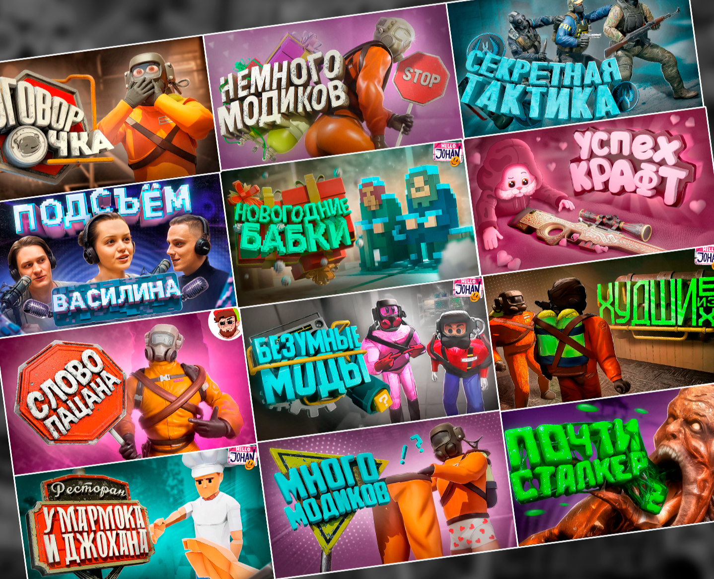 Превью для Ютуба в 3D — Графика, 3D на Dprofile