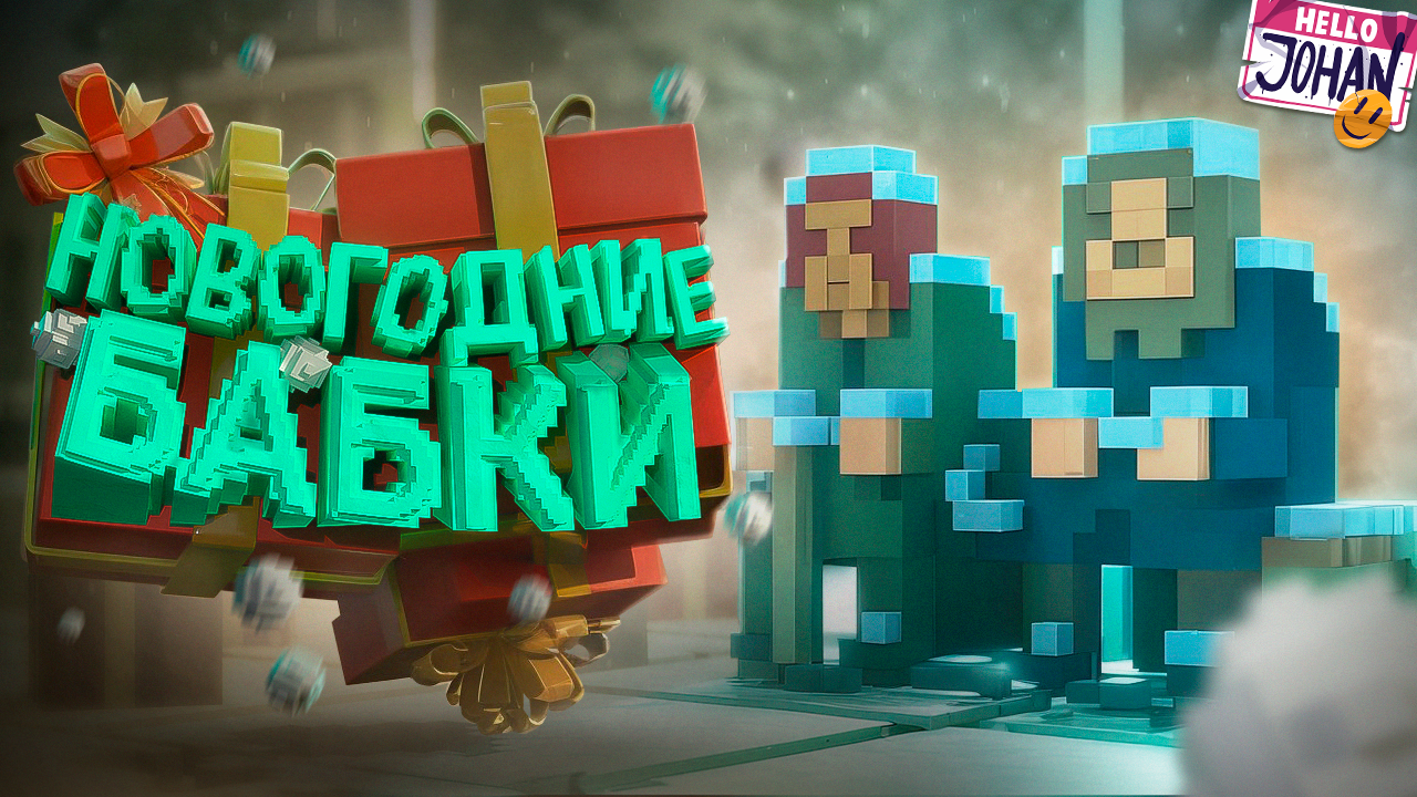 Превью для Ютуба в 3D — Изображение №19 — Графика, 3D на Dprofile