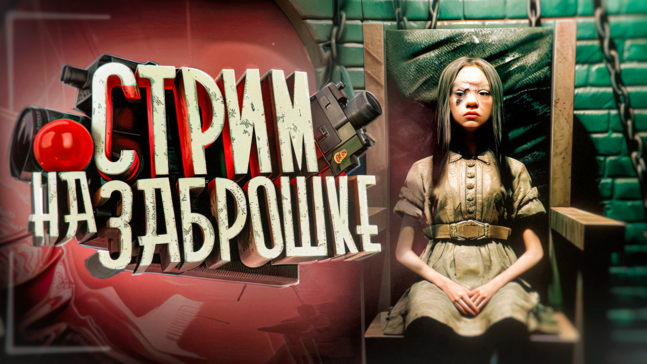 Превью для Ютуба в 3D — Изображение №18 — Интерфейсы, Графика на Dprofile