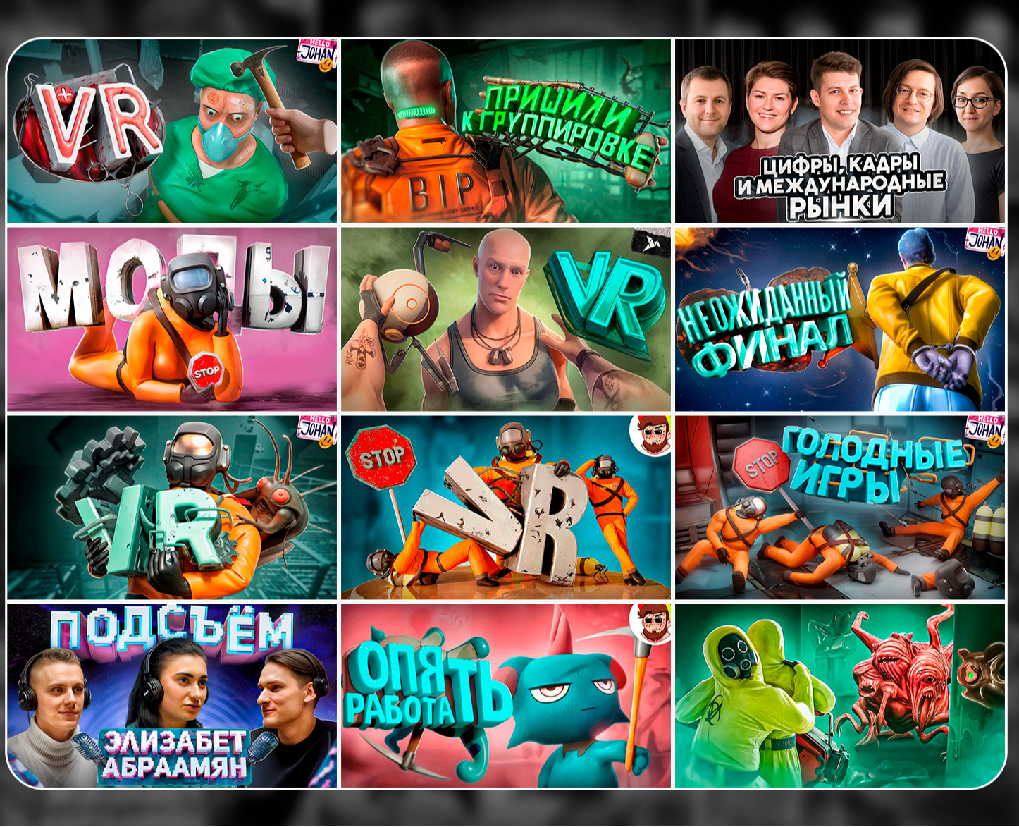 Превью для Ютуба в 3D — Интерфейсы, Графика на Dprofile