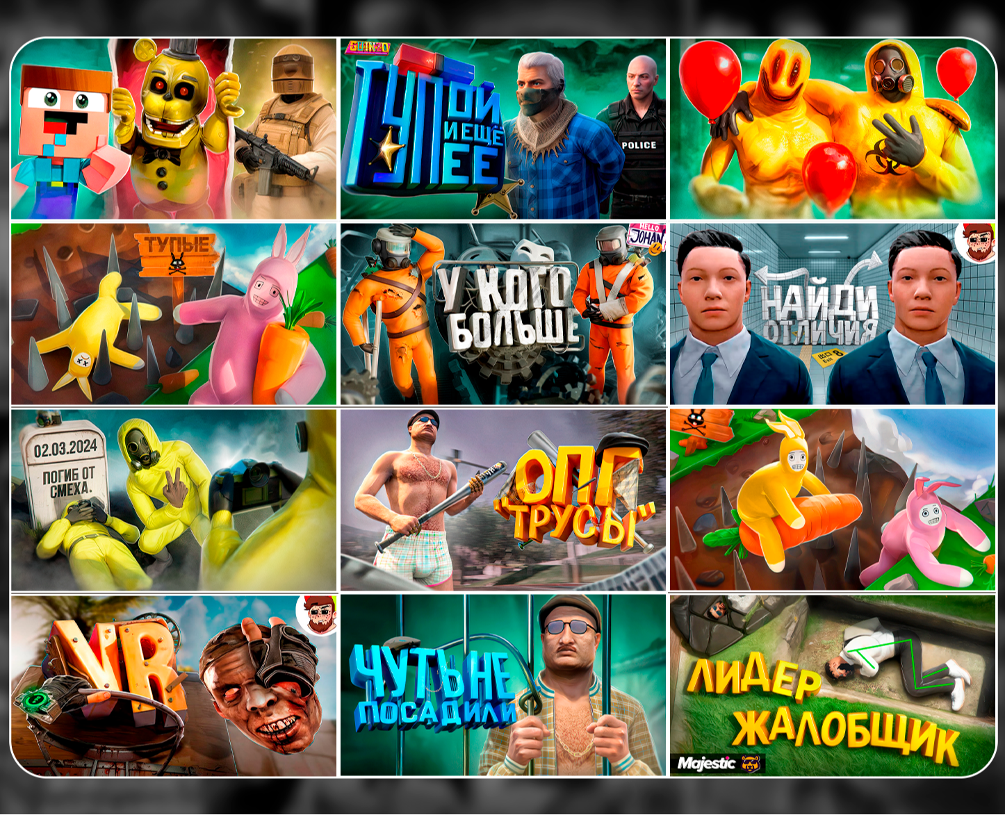 Превью для Ютуба в 3D — Графика, 3D на Dprofile