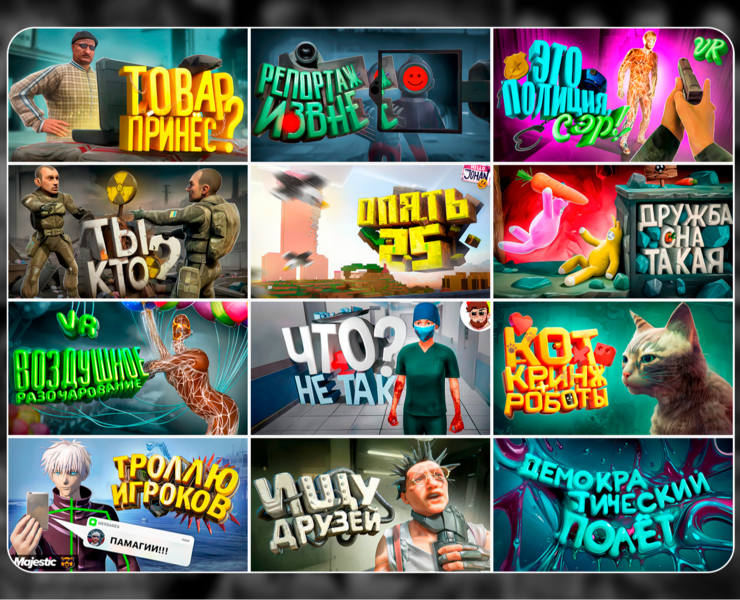 Превью для Ютуба в 3D — Графика, 3D на Dprofile