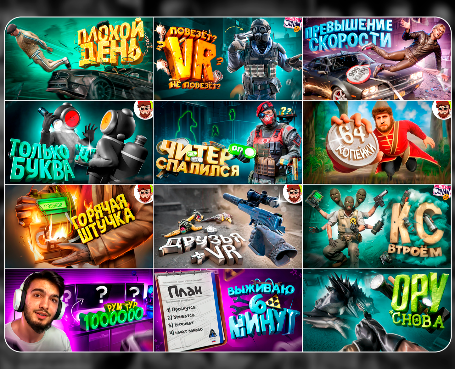 Превью для Ютуба в 3D на Dprofile