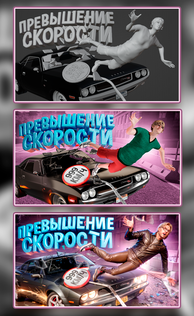 Превью для Ютуба в 3D — Изображение №12 — Иллюстрация, Графика на Dprofile