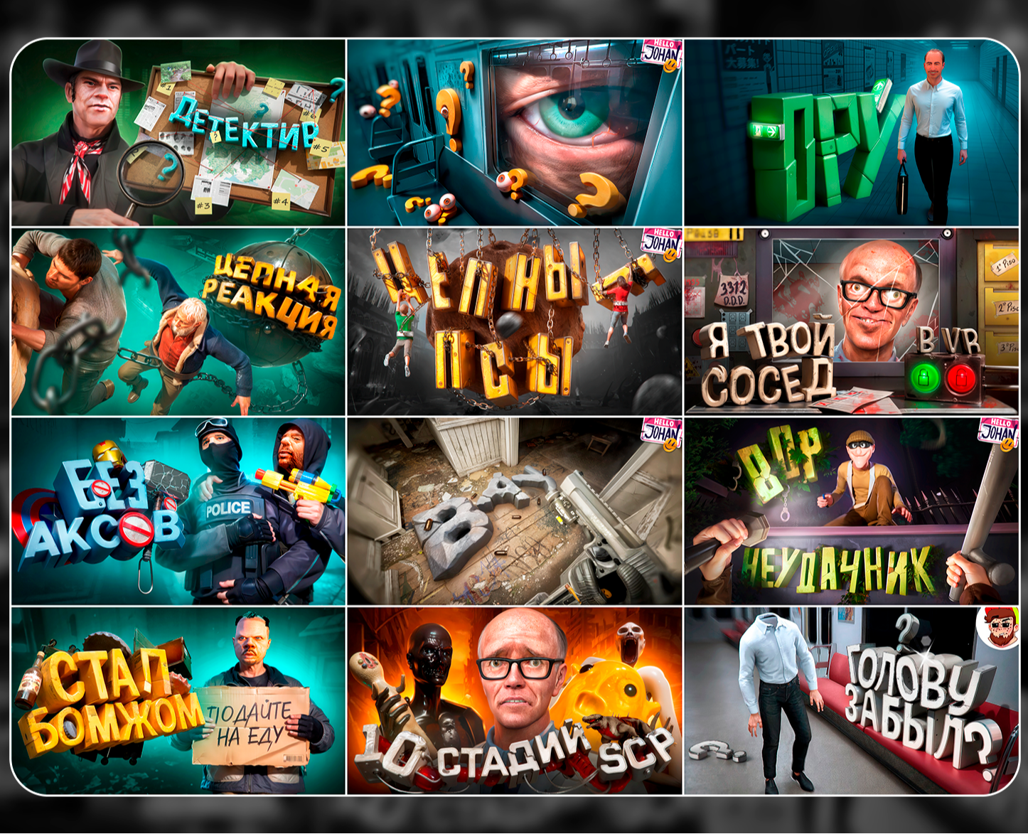 Youtube video thumbnails design 3D | Превью для Ютуба в 3D — Графика, 3D на Dprofile