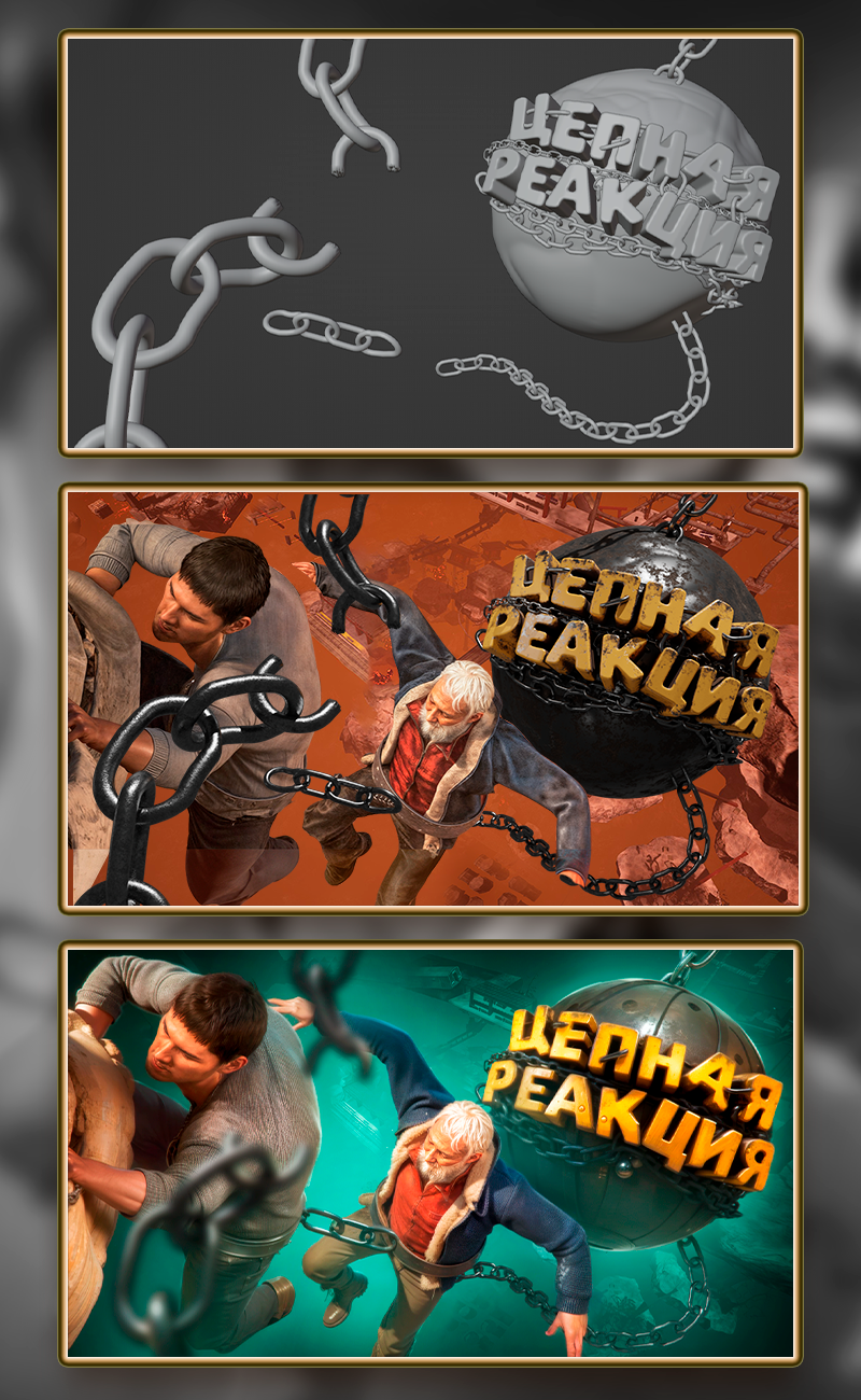 Youtube video thumbnails design 3D | Превью для Ютуба в 3D — Изображение №3 — Графика, 3D на Dprofile