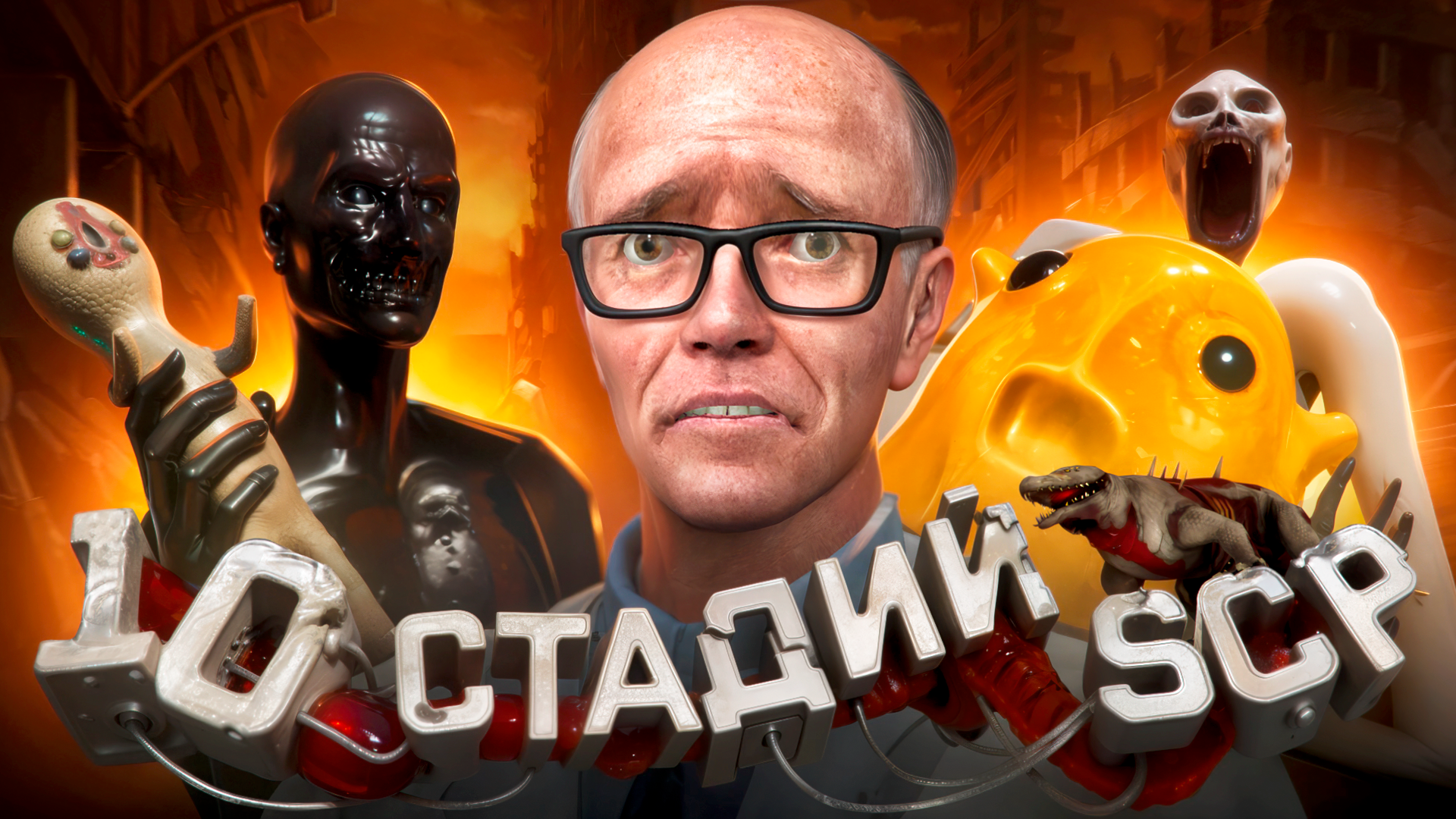 Youtube video thumbnails design 3D | Превью для Ютуба в 3D — Изображение №20 — Графика, 3D на Dprofile