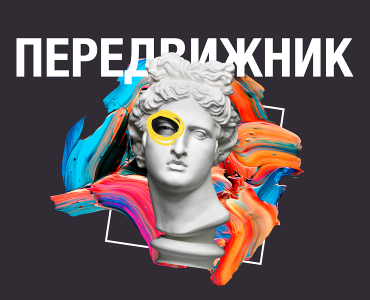 Concept for Peredvizhnik — Интерфейсы на Dprofile