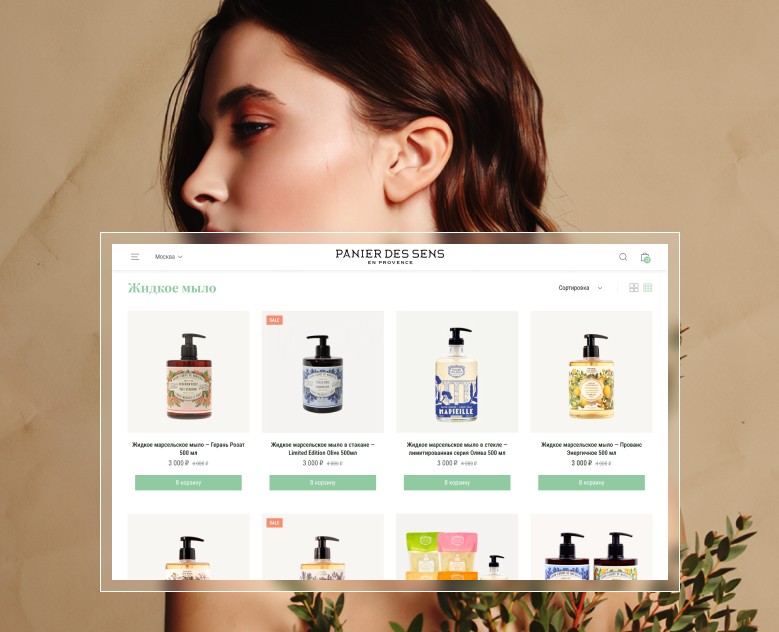 Panier des Sens — Website — Интерфейсы на Dprofile