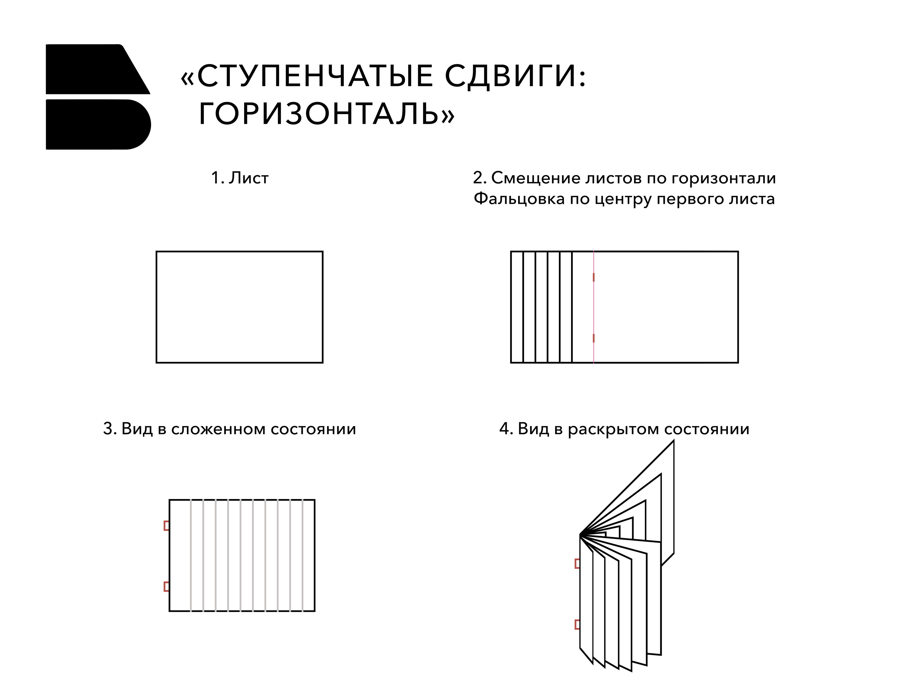 Прототека. Ступенчатые сдвиги — Изображение №12 — Графика на Dprofile
